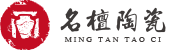 重慶名檀陶瓷