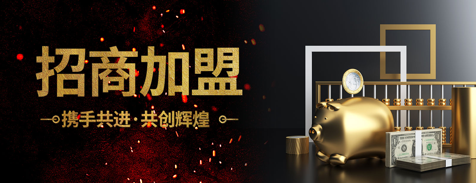 重慶名檀陶瓷
