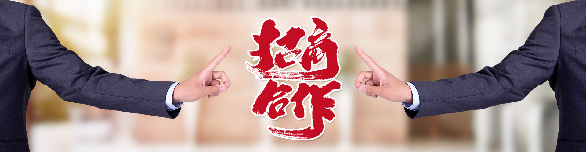 陶瓷酒壇