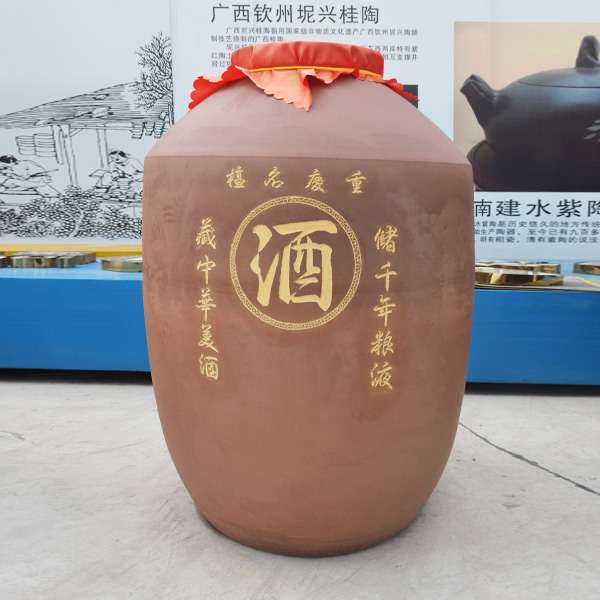 定制土陶酒壇