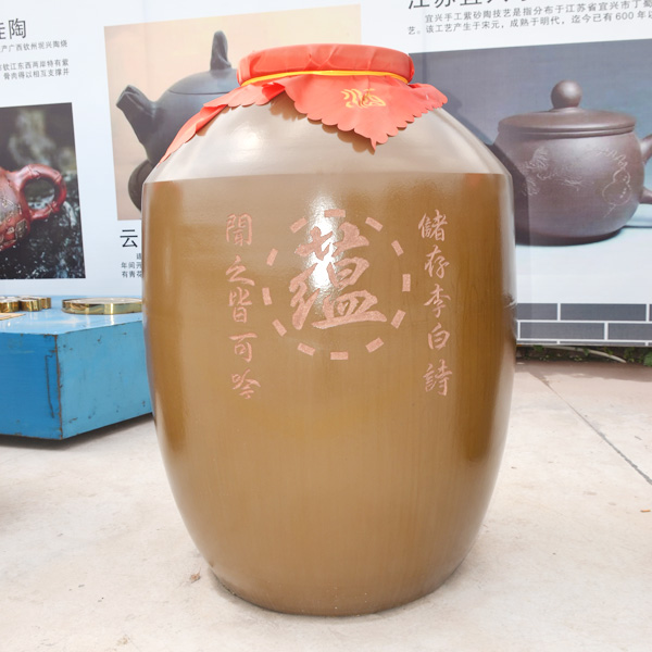 土陶儲酒缸