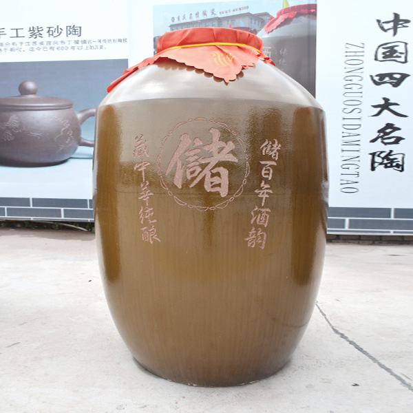 定制土陶酒壇