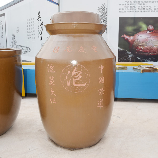 定制泡菜壇