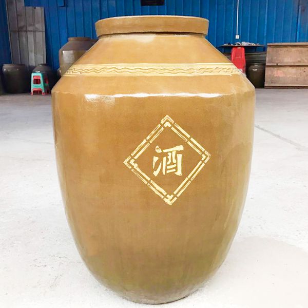 土陶酒壇