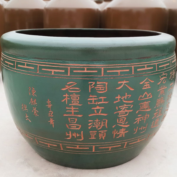 陶瓷水缸魚缸