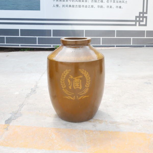 酒字定制酒壇