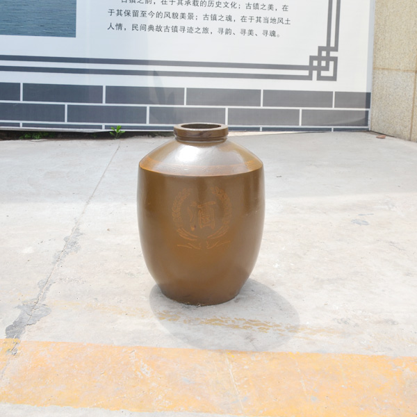 重慶土陶酒壇