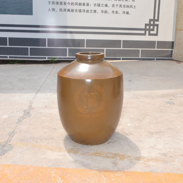 土陶儲酒壇