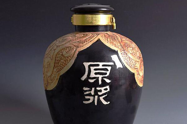 陶瓷酒瓶與酒